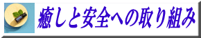 金属くず無料引取り
